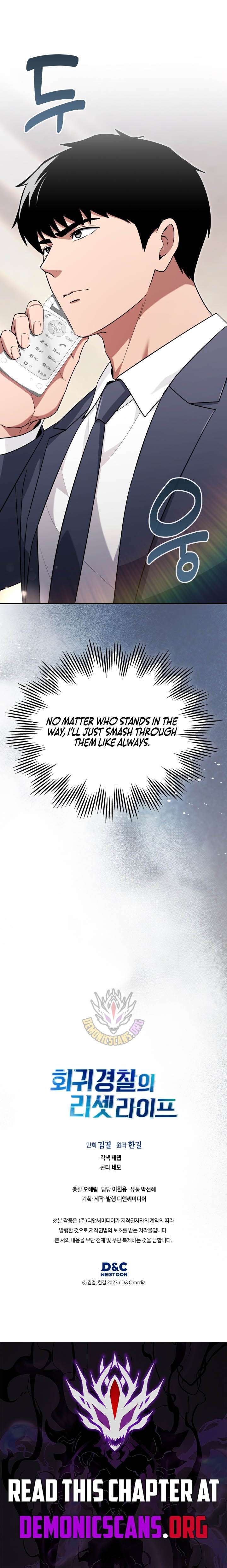 Reset Life of Regression Police - Chapter 152 Page 15