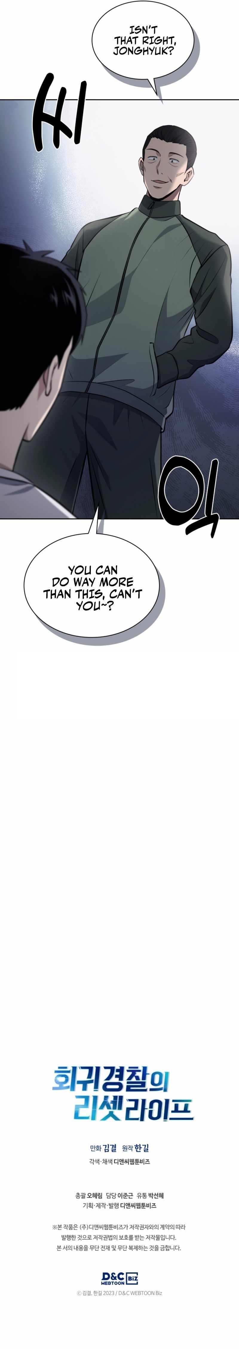 Reset Life of Regression Police - Chapter 19 Page 11