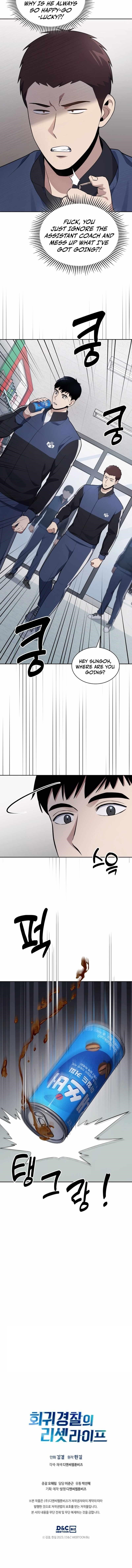 Reset Life of Regression Police - Chapter 20 Page 10