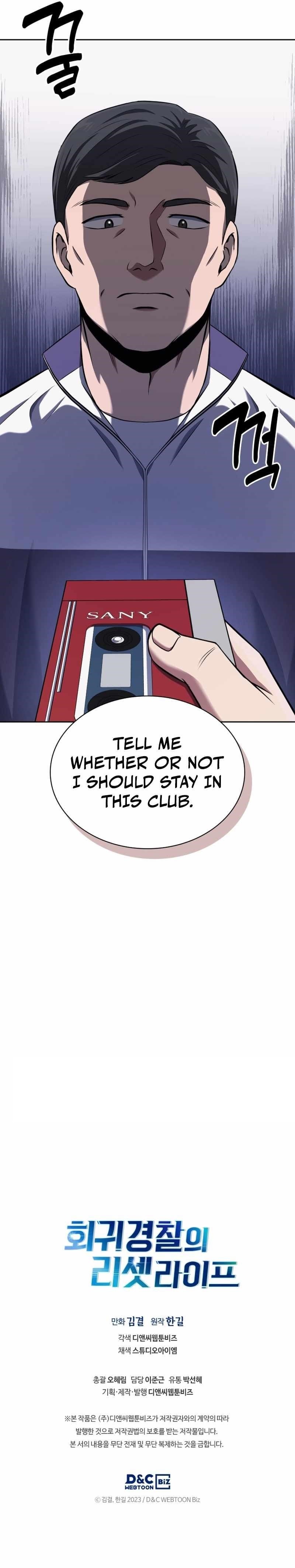 Reset Life of Regression Police - Chapter 21 Page 11