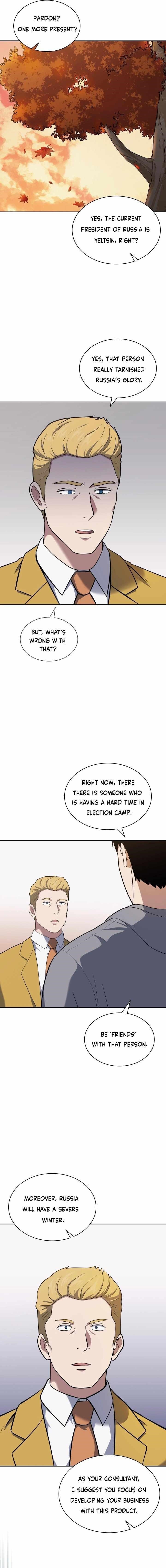 Reset Life of Regression Police - Chapter 26 Page 13