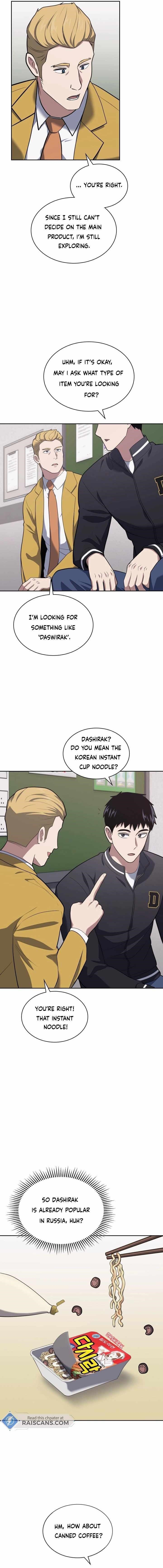 Reset Life of Regression Police - Chapter 26 Page 5