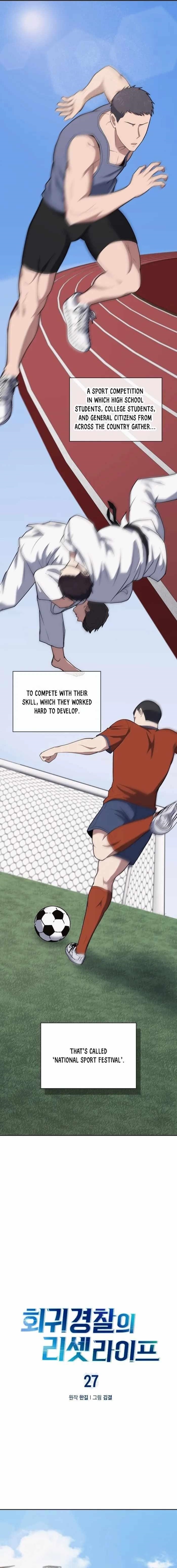 Reset Life of Regression Police - Chapter 27 Page 1