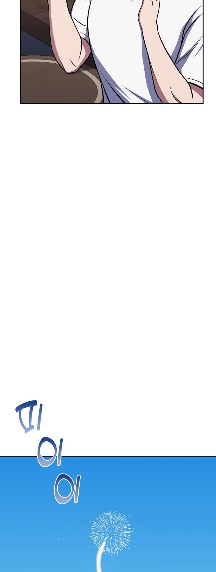 Reset Life of Regression Police - Chapter 31 Page 49