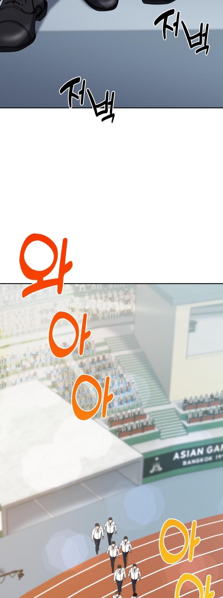 Reset Life of Regression Police - Chapter 31 Page 59