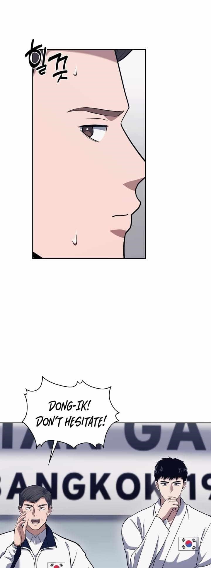 Reset Life of Regression Police - Chapter 32 Page 16