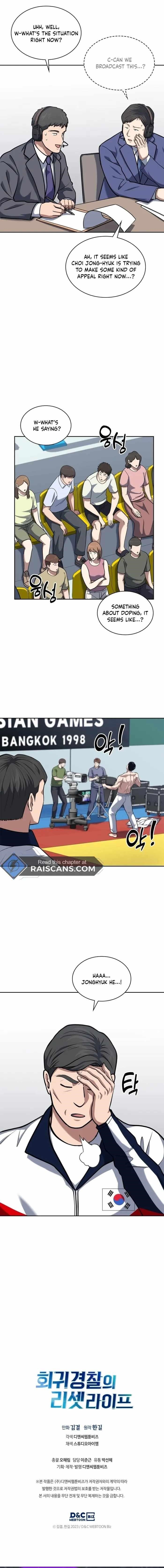 Reset Life of Regression Police - Chapter 33 Page 18