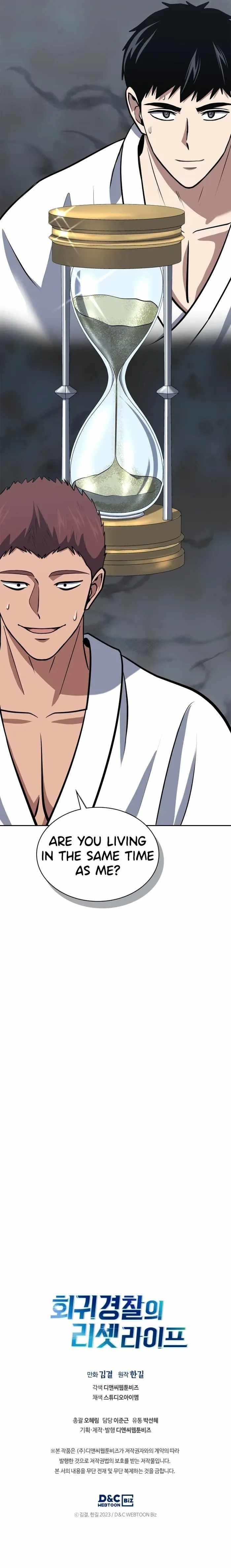 Reset Life of Regression Police - Chapter 35 Page 19