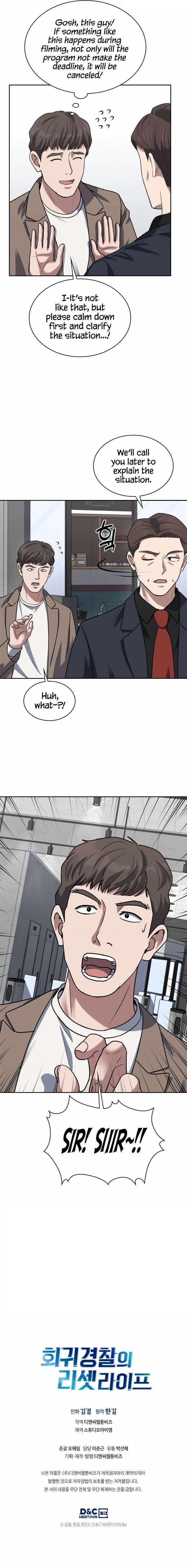 Reset Life of Regression Police - Chapter 40 Page 11