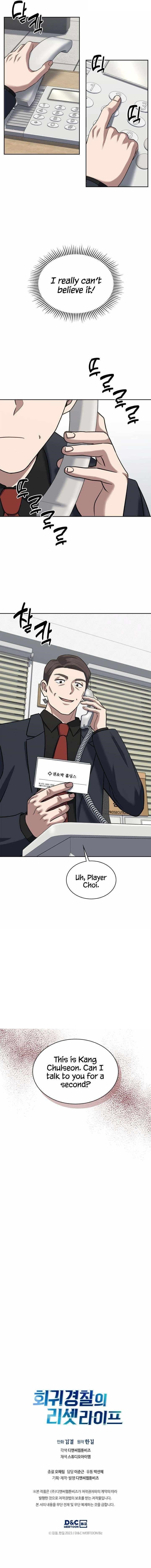 Reset Life of Regression Police - Chapter 41 Page 11