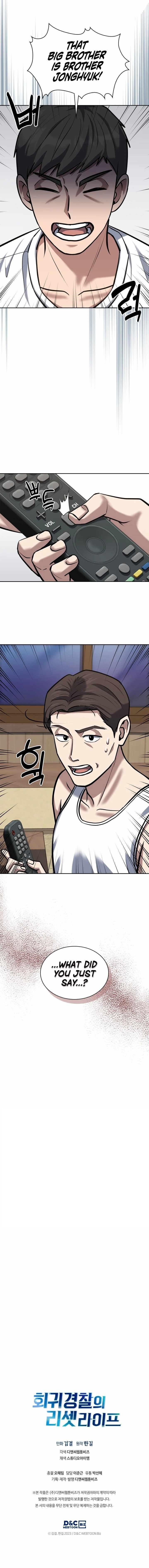 Reset Life of Regression Police - Chapter 44 Page 8