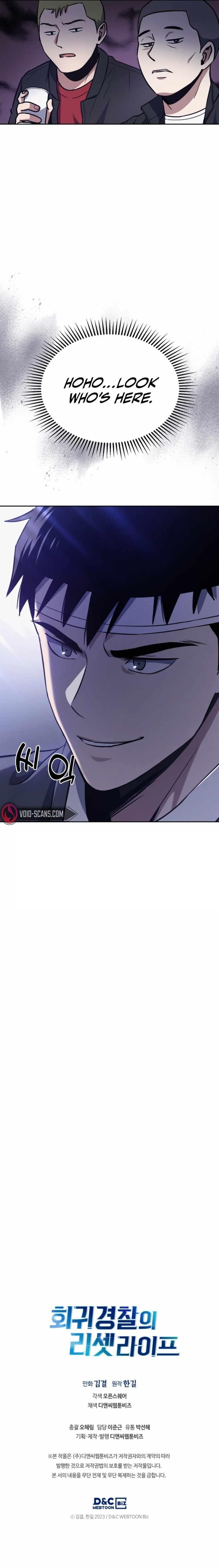 Reset Life of Regression Police - Chapter 5 Page 9