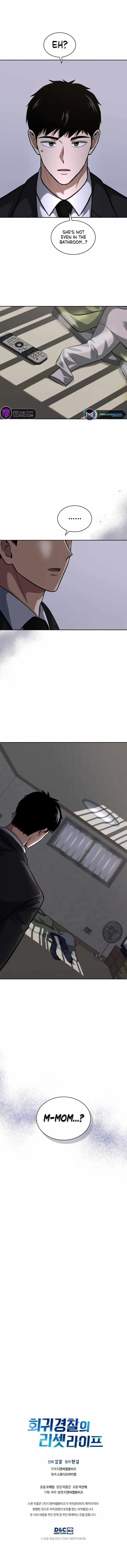 Reset Life of Regression Police - Chapter 54 Page 9