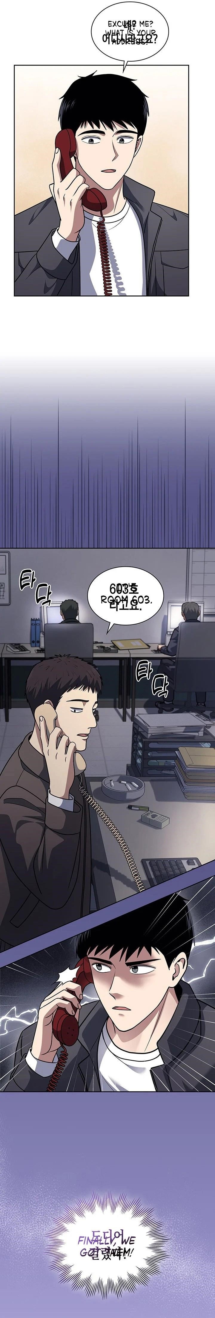 Reset Life of Regression Police - Chapter 61 Page 9