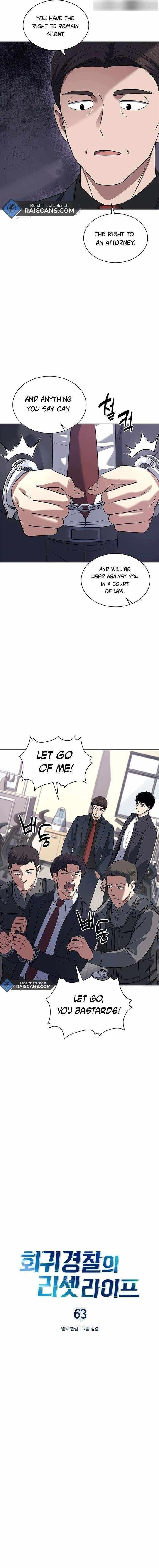 Reset Life of Regression Police - Chapter 63 Page 5