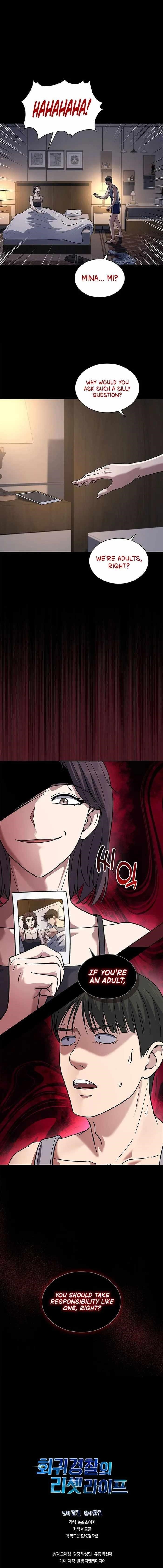 Reset Life of Regression Police - Chapter 67 Page 20