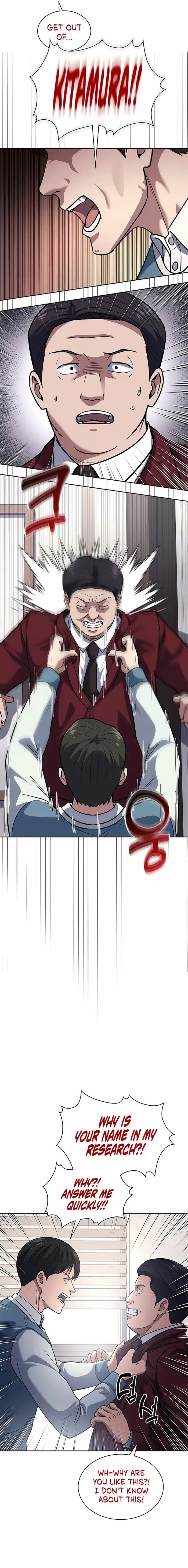 Reset Life of Regression Police - Chapter 70 Page 14