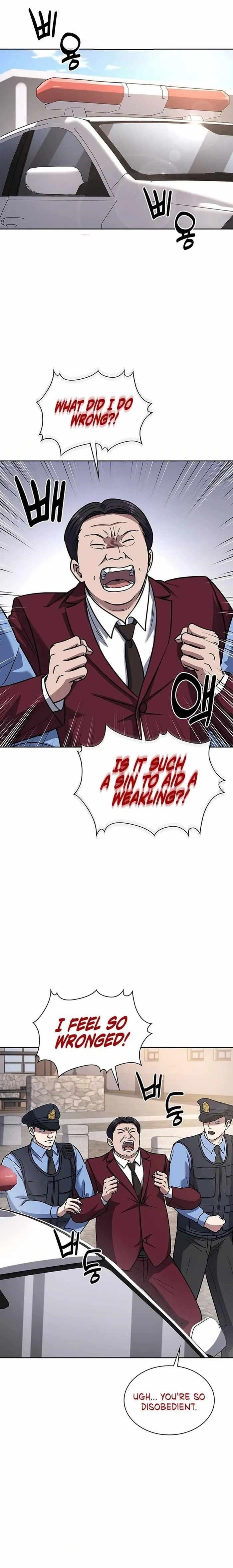 Reset Life of Regression Police - Chapter 71 Page 1