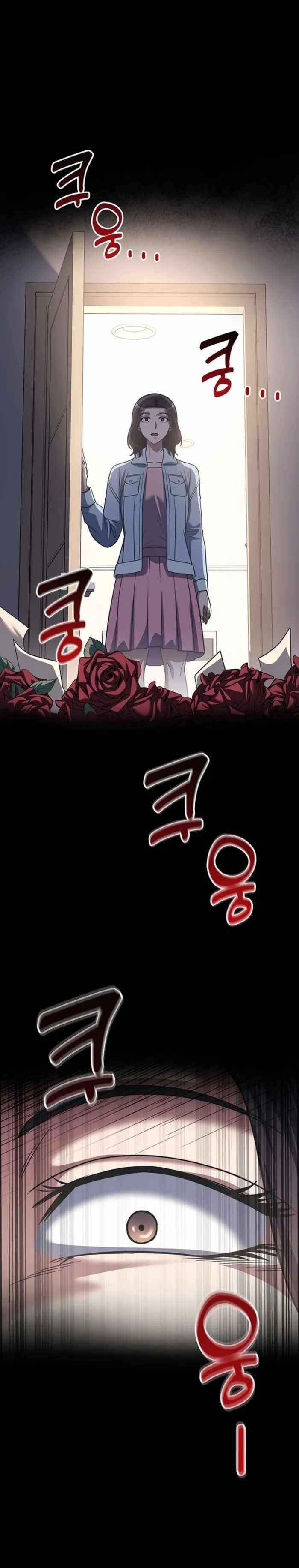 Reset Life of Regression Police - Chapter 74 Page 10