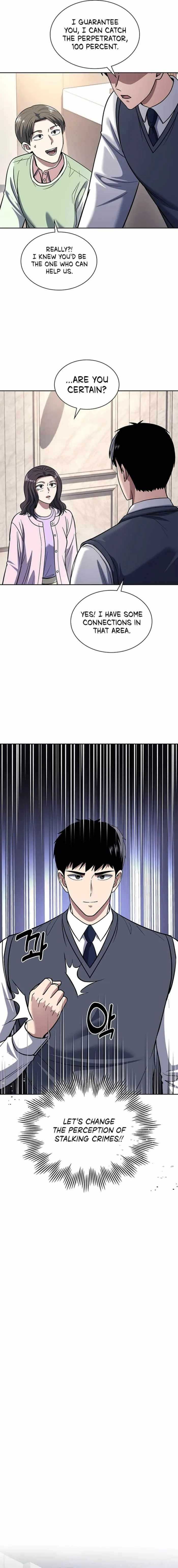 Reset Life of Regression Police - Chapter 74 Page 14