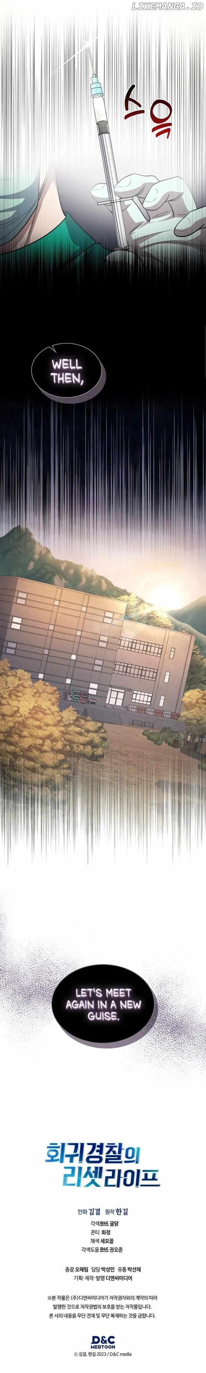 Reset Life of Regression Police - Chapter 80 Page 16