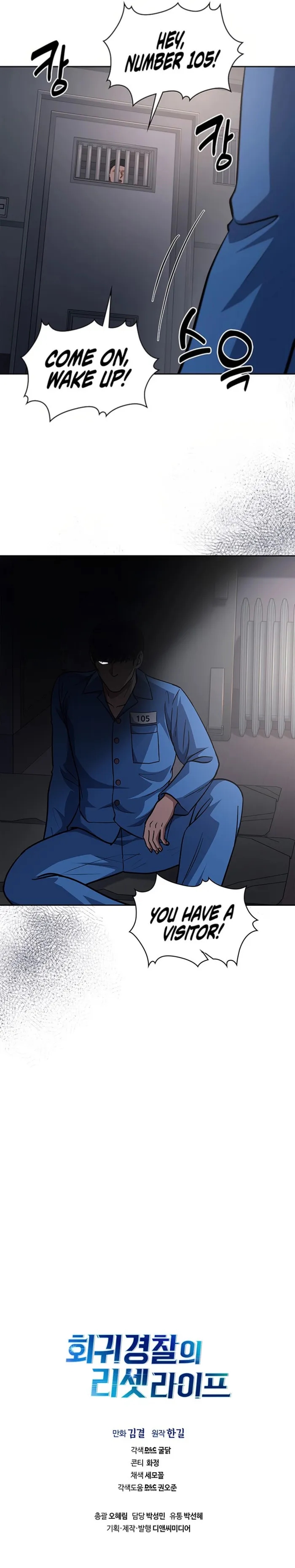 Reset Life of Regression Police - Chapter 81 Page 18