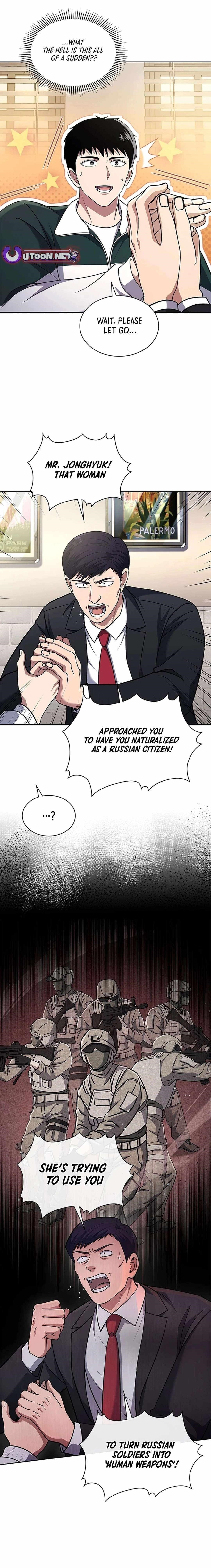 Reset Life of Regression Police - Chapter 85 Page 1