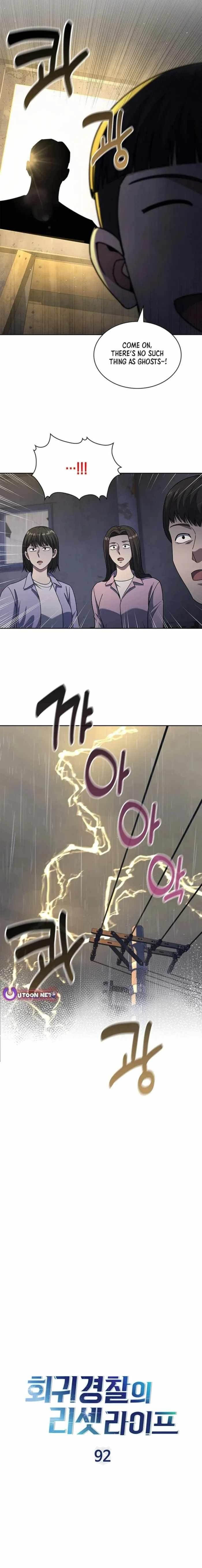 Reset Life of Regression Police - Chapter 92 Page 3