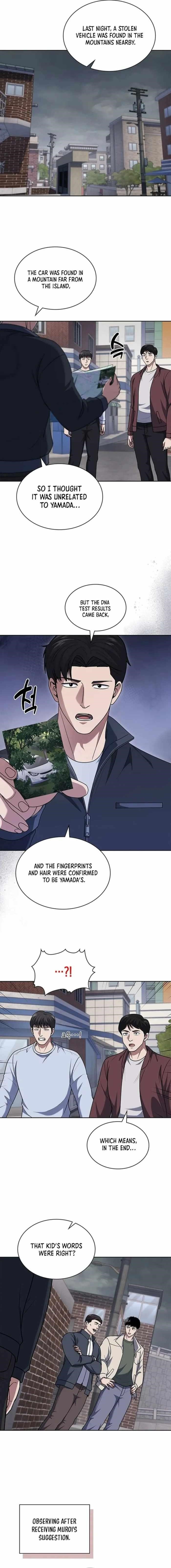 Reset Life of Regression Police - Chapter 92 Page 4