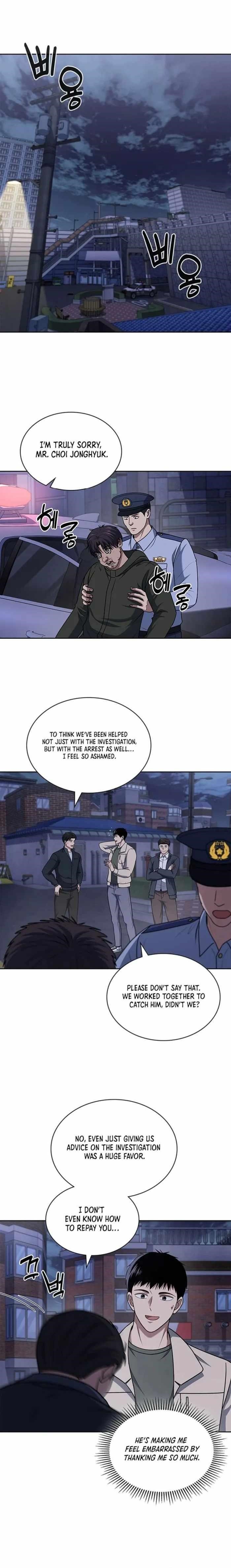 Reset Life of Regression Police - Chapter 93 Page 1