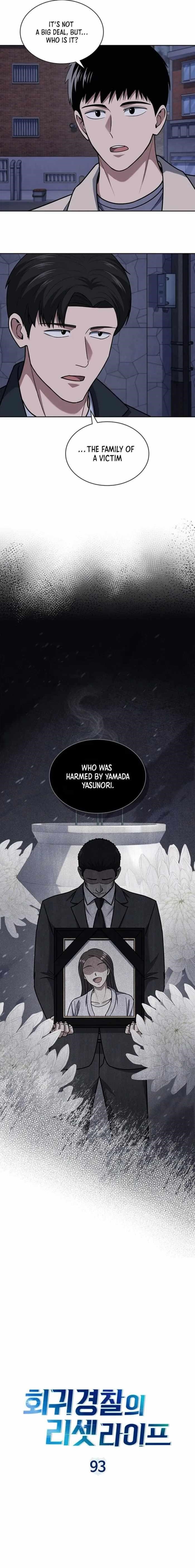 Reset Life of Regression Police - Chapter 93 Page 4