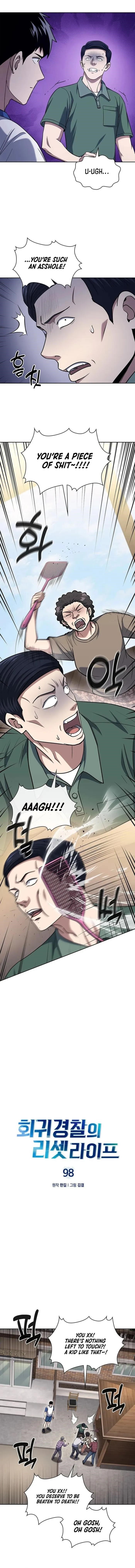 Reset Life of Regression Police - Chapter 98 Page 2
