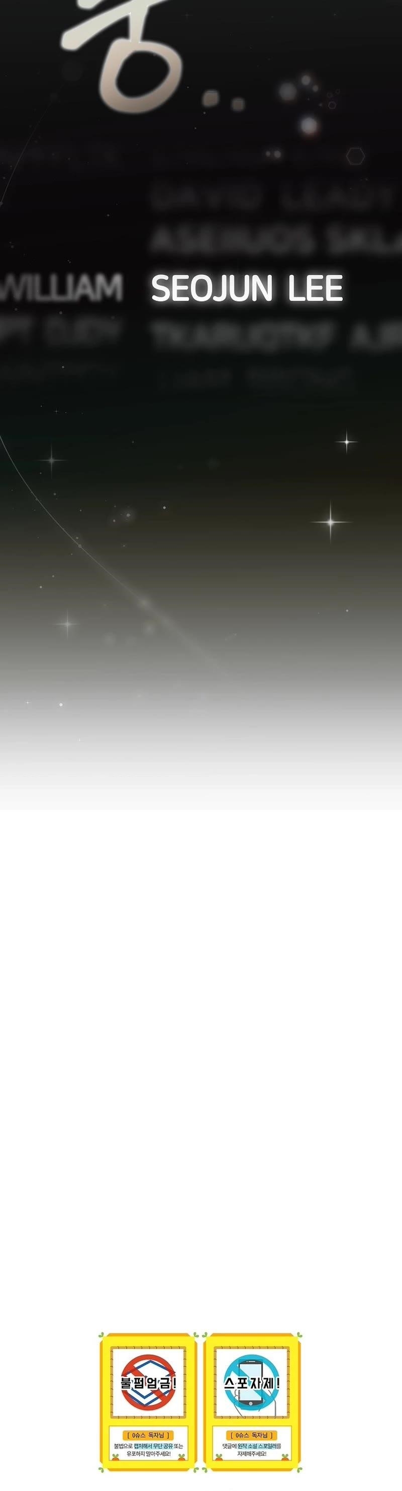 Superstar From Age 0 - Chapter 18 Page 30