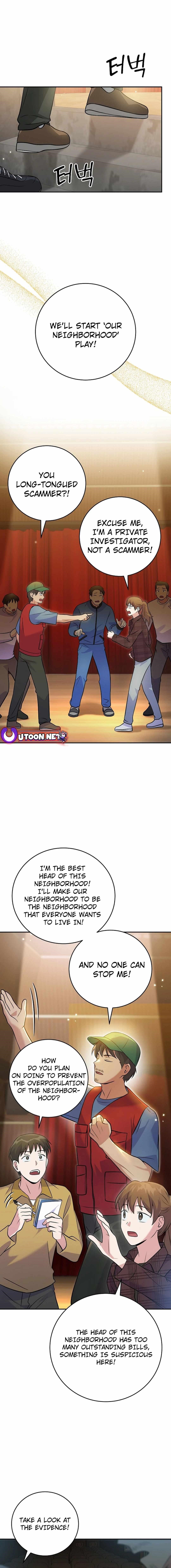 Superstar From Age 0 - Chapter 41 Page 15