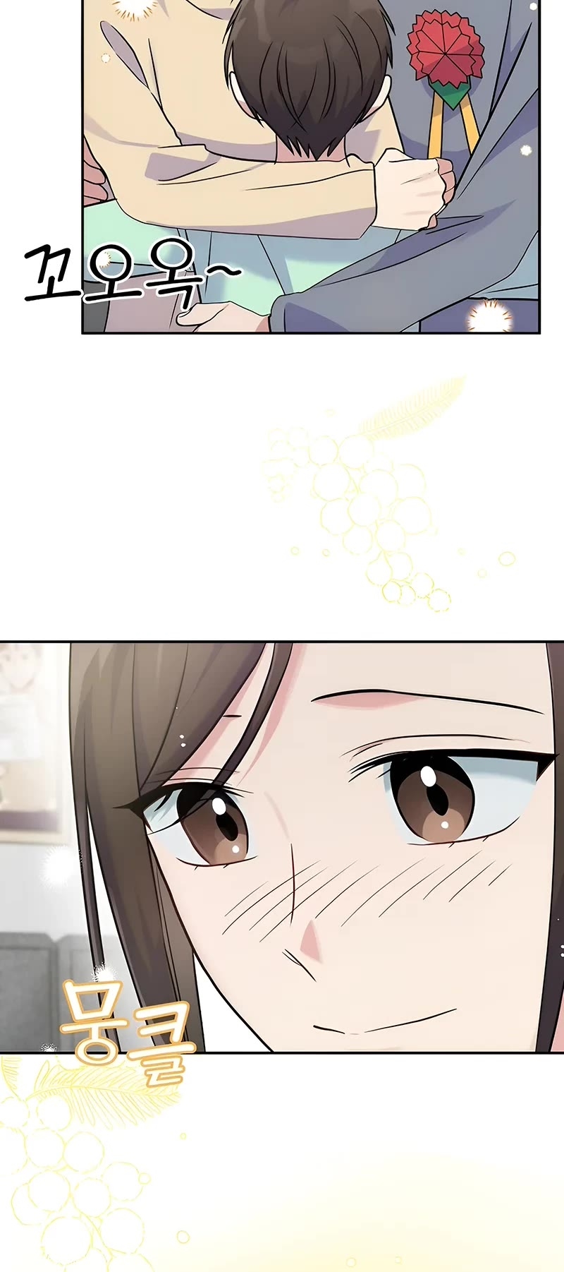 Superstar From Age 0 - Chapter 43 Page 34