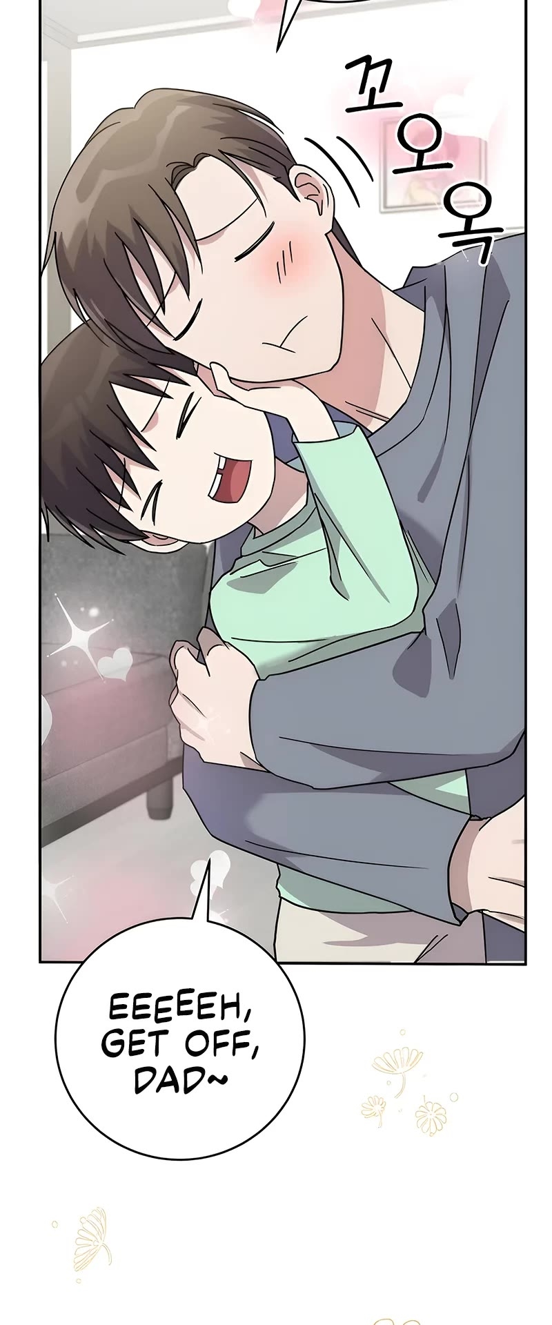 Superstar From Age 0 - Chapter 43 Page 43