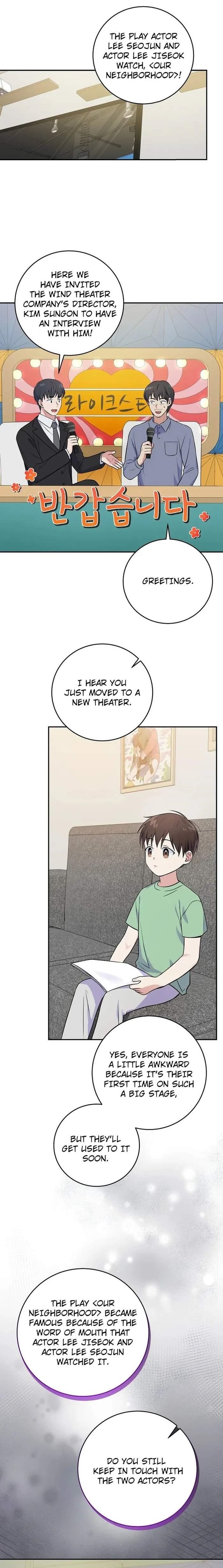 Superstar From Age 0 - Chapter 45 Page 1