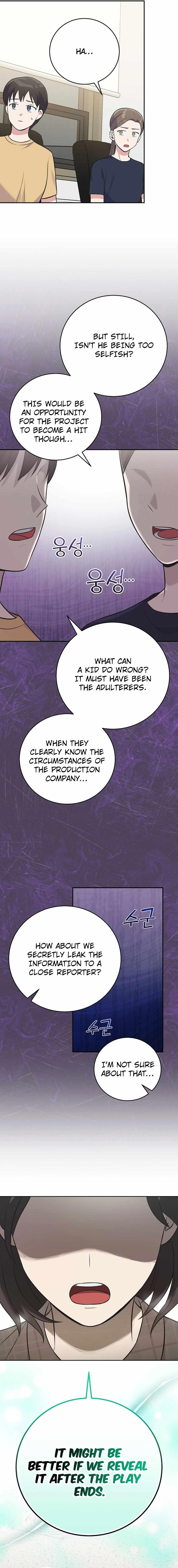 Superstar From Age 0 - Chapter 48 Page 3