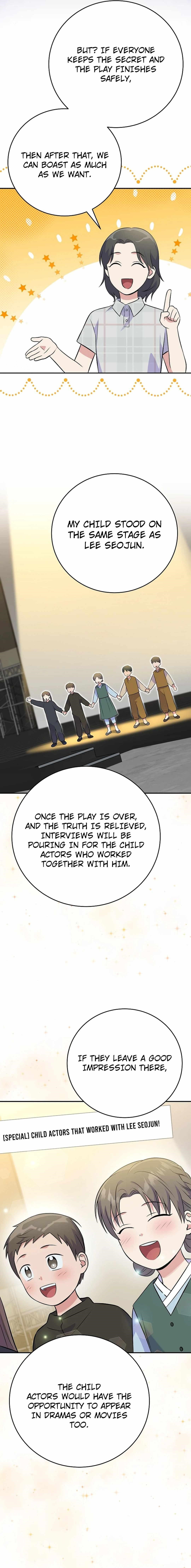 Superstar From Age 0 - Chapter 48 Page 7