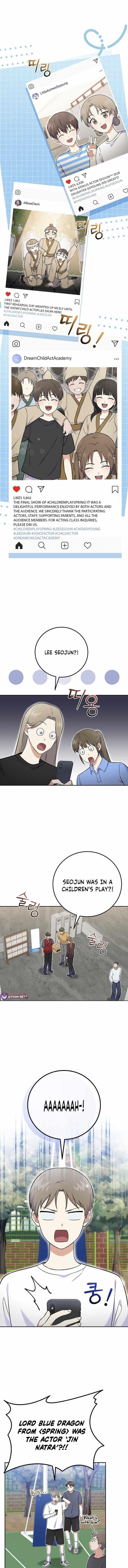 Superstar From Age 0 - Chapter 51 Page 1