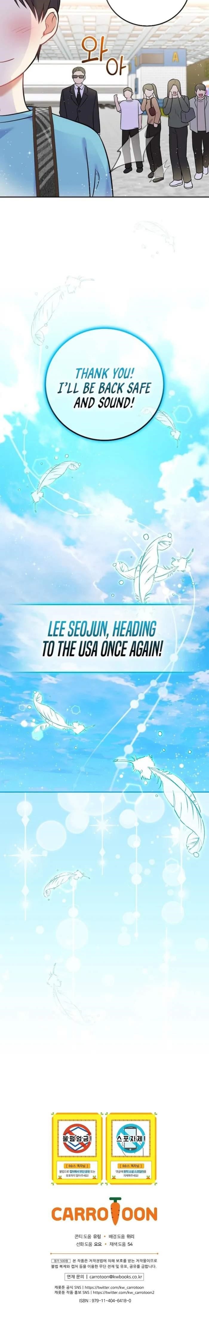 Superstar From Age 0 - Chapter 54 Page 13