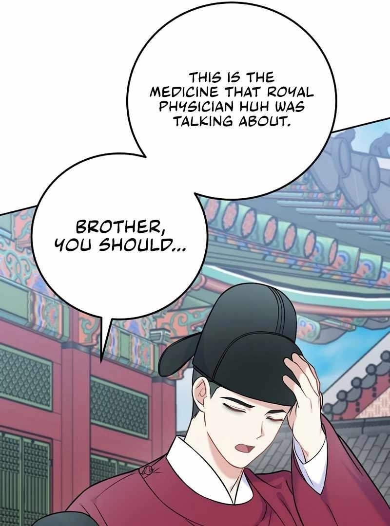 Superstar From Age 0 - Chapter 61 Page 110