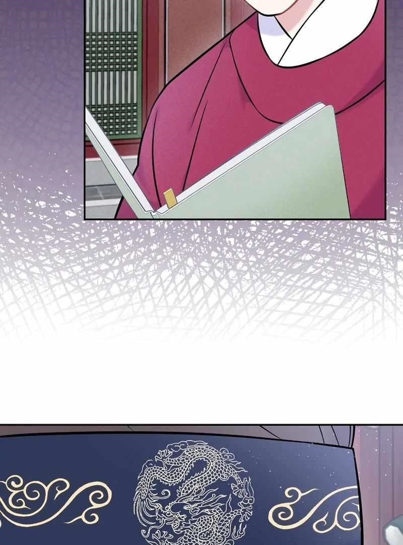 Superstar From Age 0 - Chapter 61 Page 30