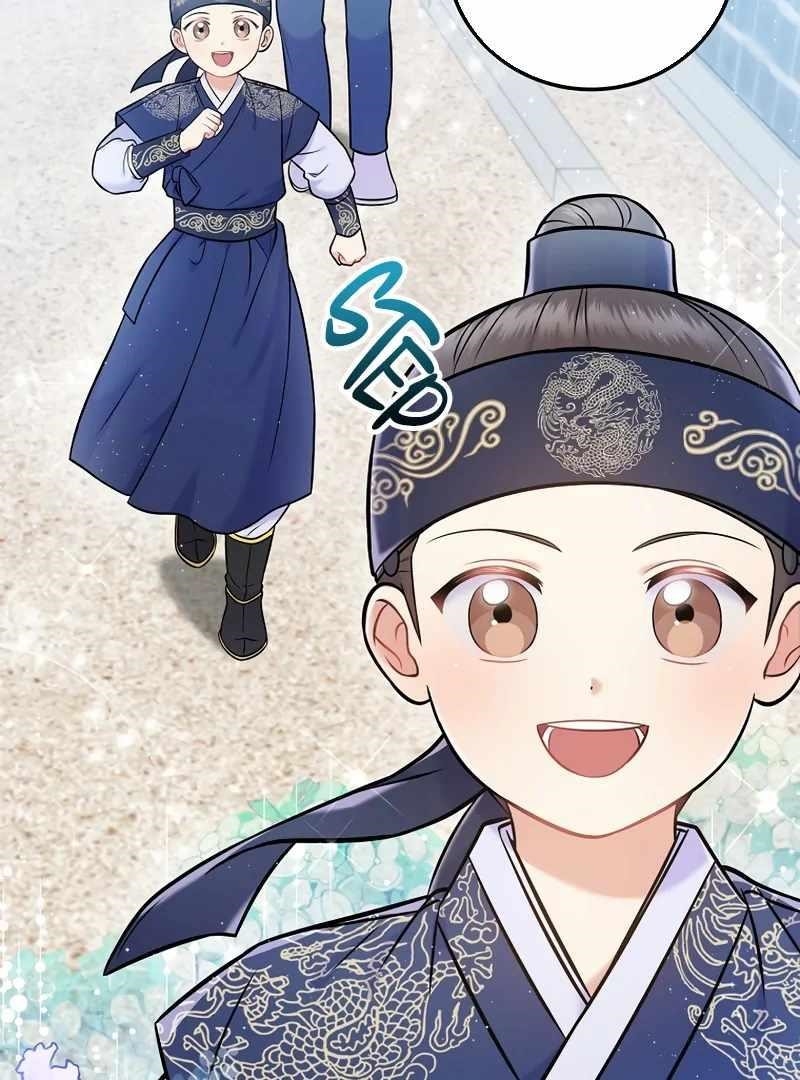 Superstar From Age 0 - Chapter 61 Page 5