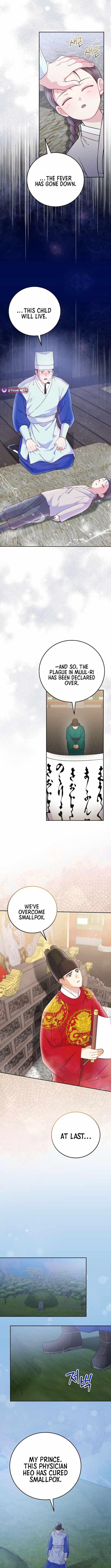 Superstar From Age 0 - Chapter 65 Page 5