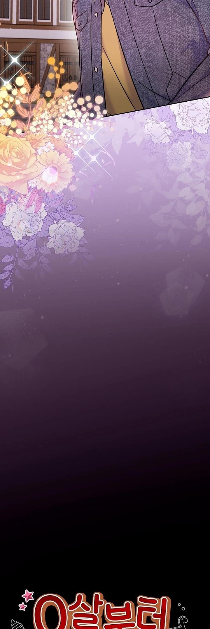 Superstar From Age 0 - Chapter 67 Page 14