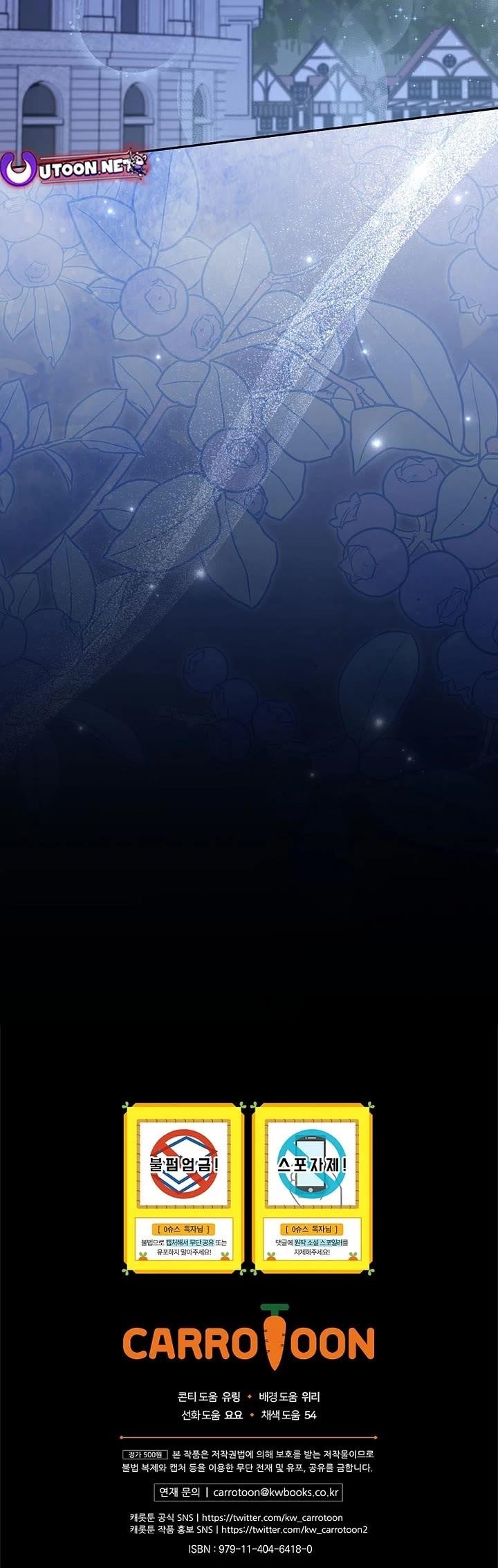 Superstar From Age 0 - Chapter 67 Page 38