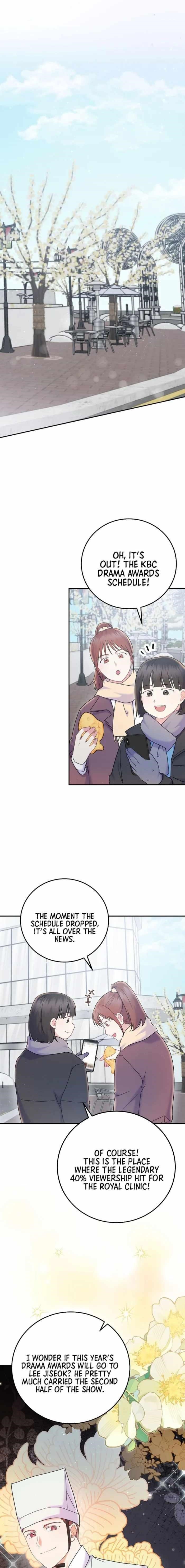 Superstar From Age 0 - Chapter 69 Page 1