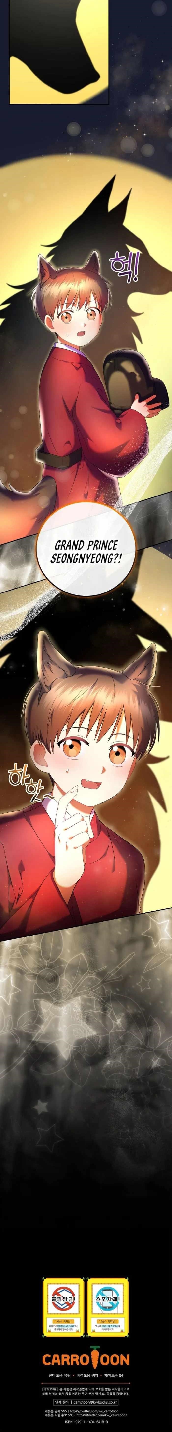 Superstar From Age 0 - Chapter 69 Page 16