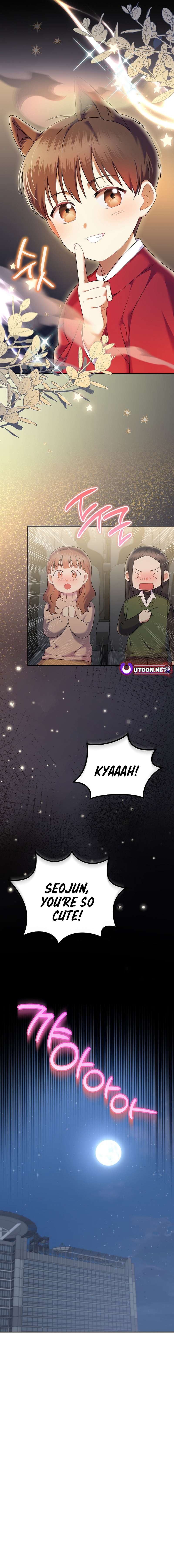 Superstar From Age 0 - Chapter 70 Page 3